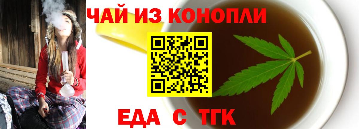 Canna-Cookies марихуана  Вход с VPN  Ефремов 