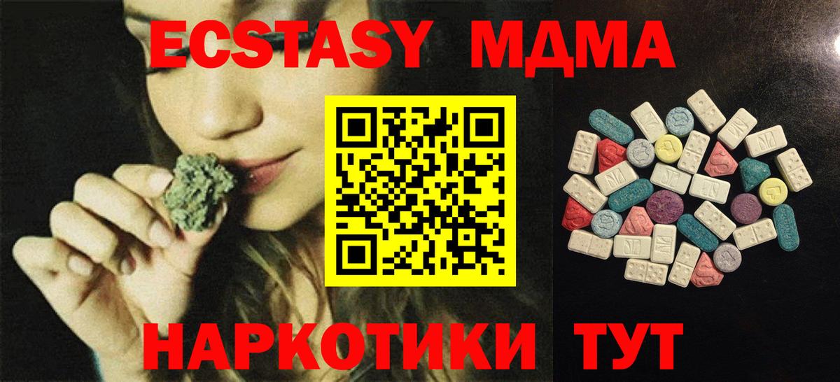 Ecstasy бентли Ефремов