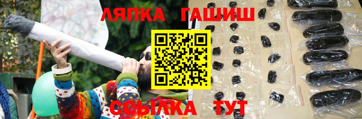 Гашиш индика сатива Ефремов