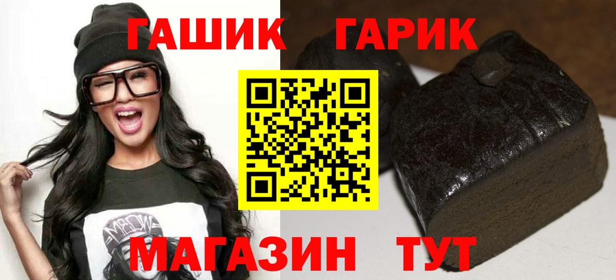 ГАШ hashish  Гашиш  Ефремов  Вход с VPN  Гашиш хэш 