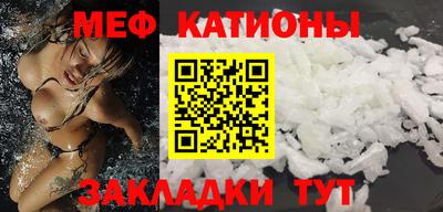 кристаллы Краснокаменск