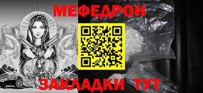 гидра Краснодар