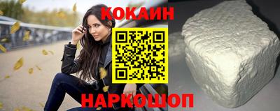 гидра Краснодар