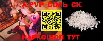 гидра Краснодар
