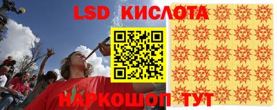 гидра Краснодар