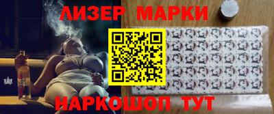 гидра Краснодар