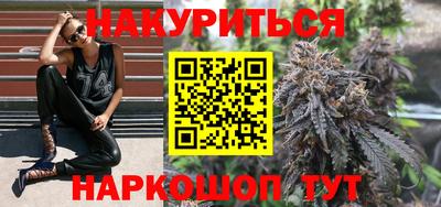кристаллы Краснокаменск