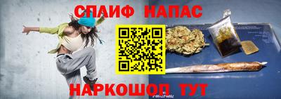 кристаллы Краснокаменск