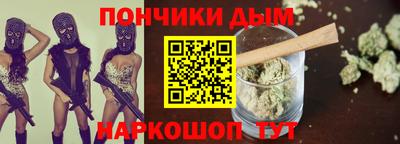 гидра Краснодар