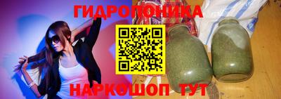 гидра Краснодар