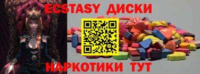 кристаллы Краснокаменск