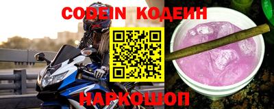 кристаллы Краснокаменск