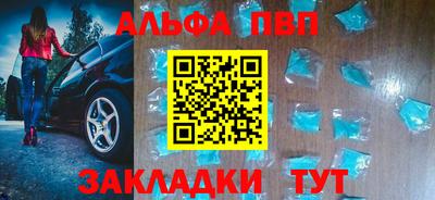 гидра Краснодар