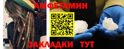 кристаллы Краснокаменск