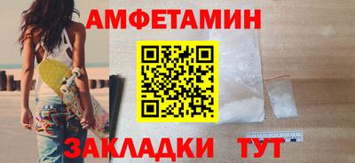 гидра Краснодар