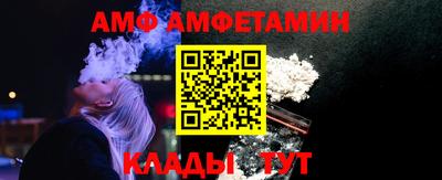 гидра Краснодар