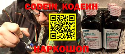 кристаллы Краснокаменск