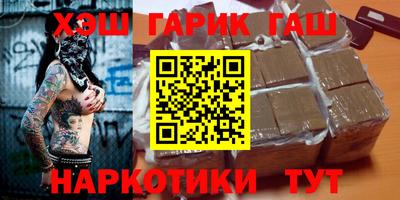 кристаллы Краснокаменск