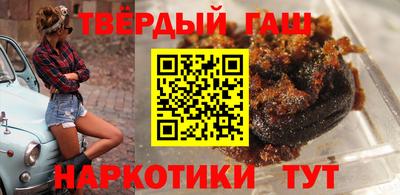 гидра Краснодар