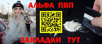гидра Краснодар