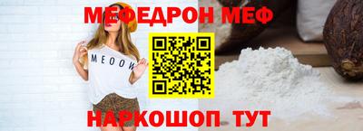 кристаллы Краснокаменск