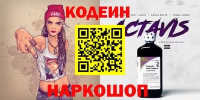 кристаллы Краснокаменск