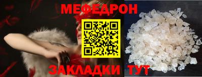 скорость Краснознаменск