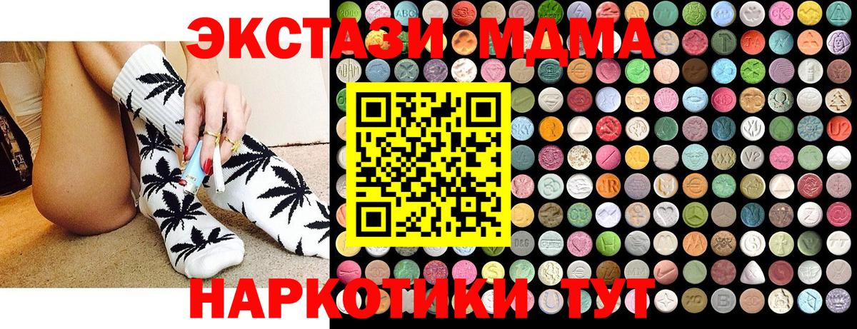 МДМА  Вход с VPN  Ефремов  MDMA VHQ  МДМА VHQ 
