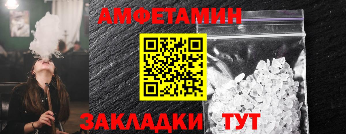 Первитин Декстрометамфетамин 99.9% Ефремов