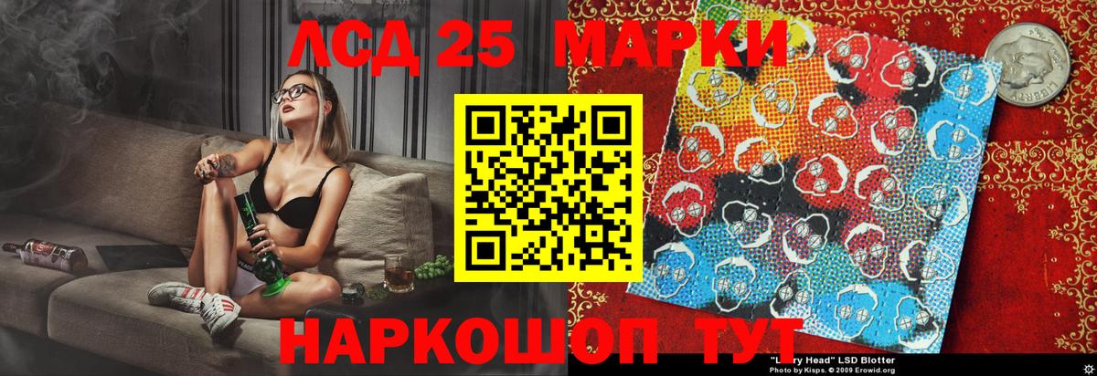 Марки NBOMe 1,5мг Ефремов