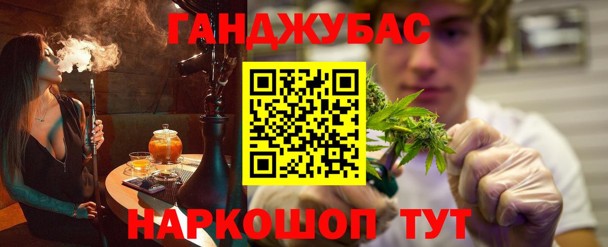 Канабис гибрид Ефремов